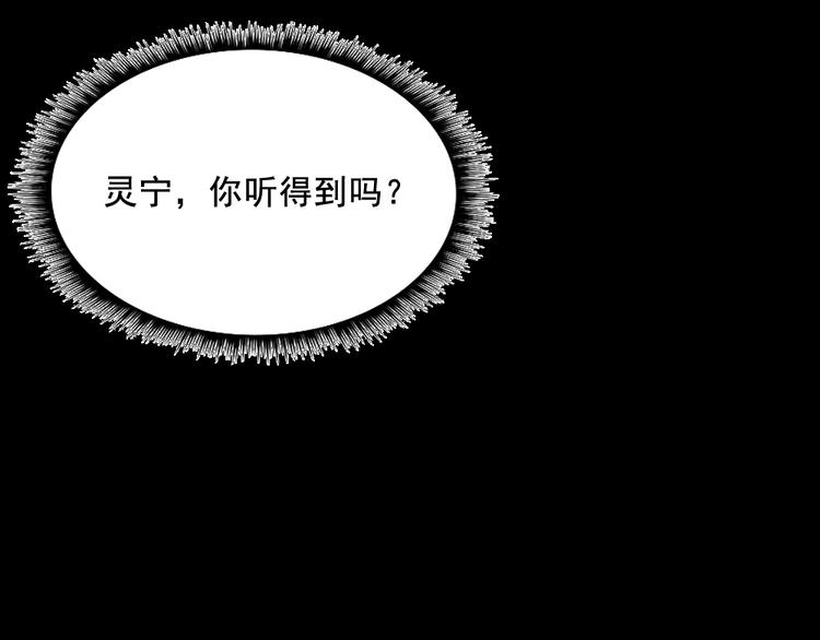 第175话 狂躁的夜辰(1/3)-第180话
