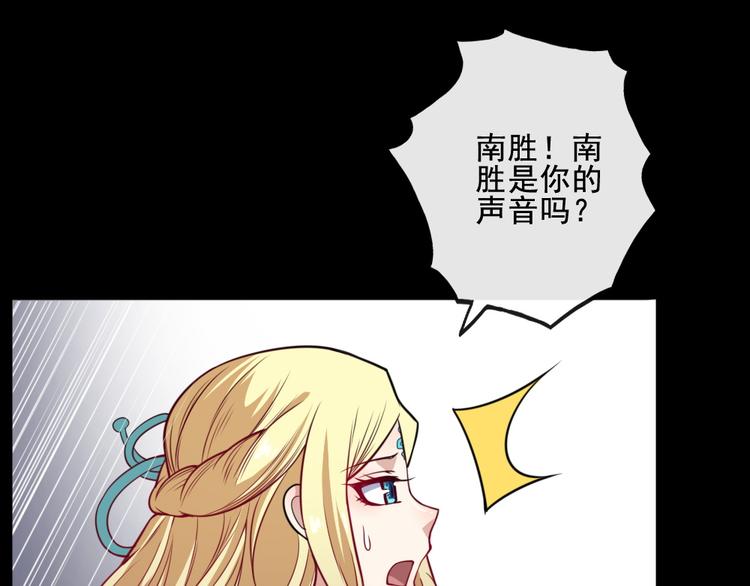第175话 狂躁的夜辰(1/3)-第180话