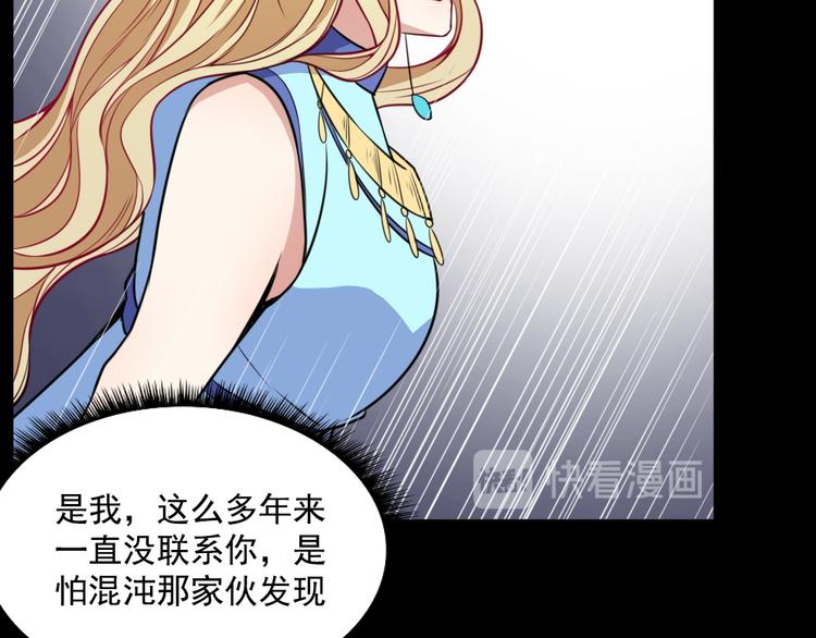 第175话 狂躁的夜辰(1/3)-第180话