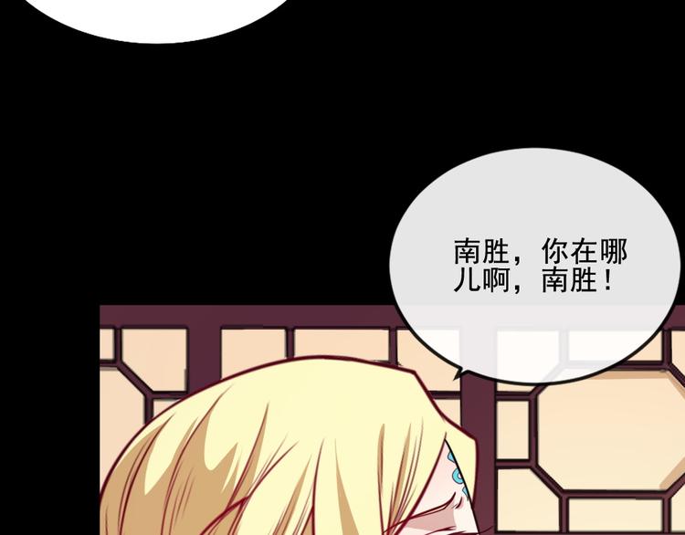 第175话 狂躁的夜辰(1/3)-第180话