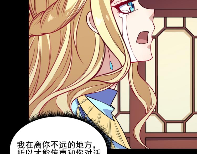 第175话 狂躁的夜辰(1/3)-第180话