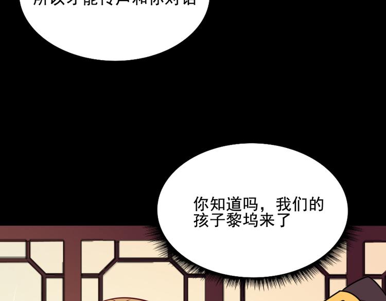 第175话 狂躁的夜辰(1/3)-第180话