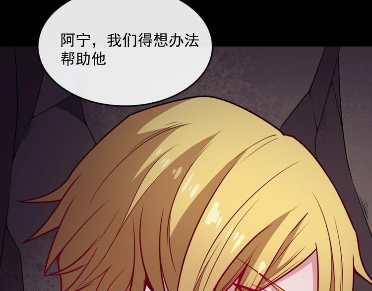 第175话 狂躁的夜辰(1/3)-第180话