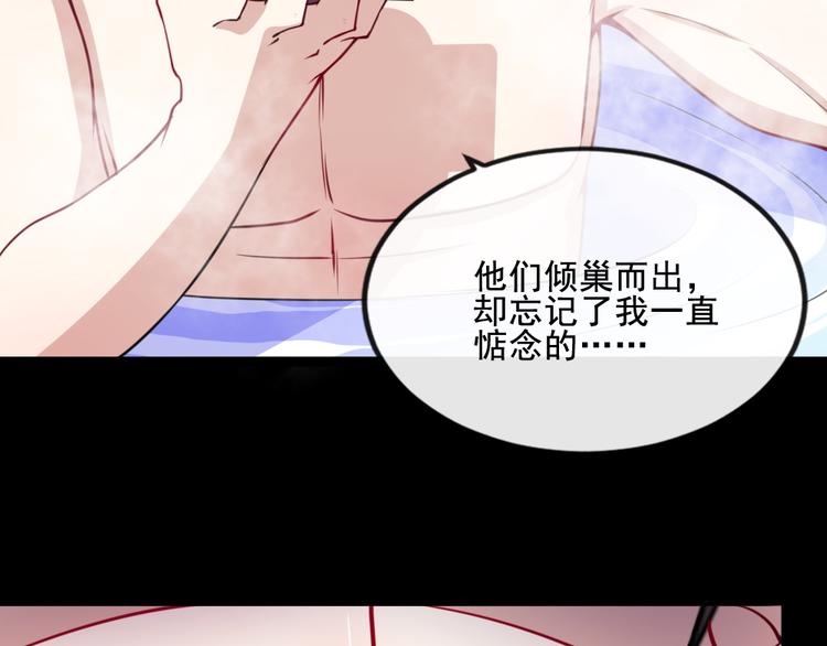 第175话 狂躁的夜辰(1/3)-第180话