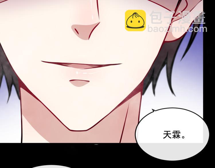 第175话 狂躁的夜辰(1/3)-第180话