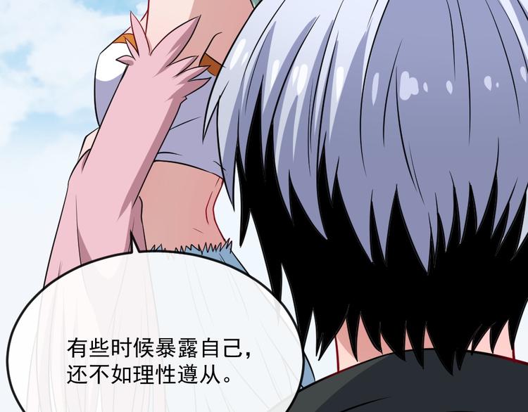 第177话 拯救夜辰(1/3)-第182话