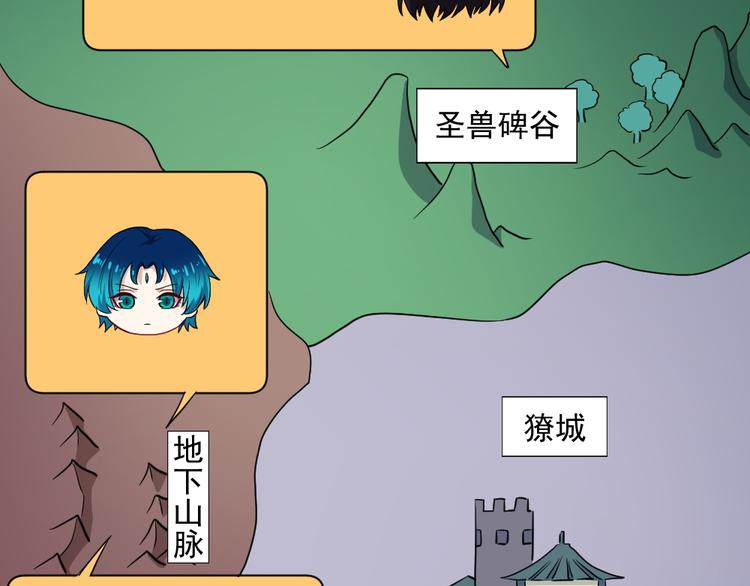 第177话 拯救夜辰(1/3)-第182话