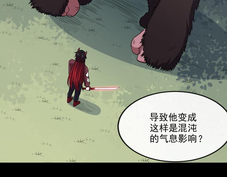 第177话 拯救夜辰(1/3)-第182话