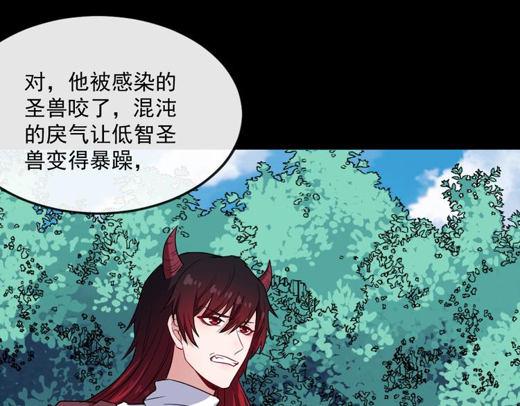 第177话 拯救夜辰(1/3)-第182话
