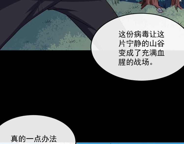 第177话 拯救夜辰(1/3)-第182话