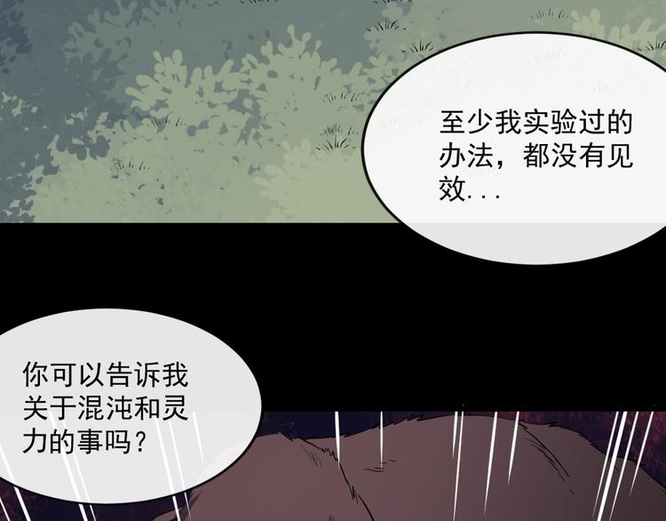 第177话 拯救夜辰(1/3)-第182话