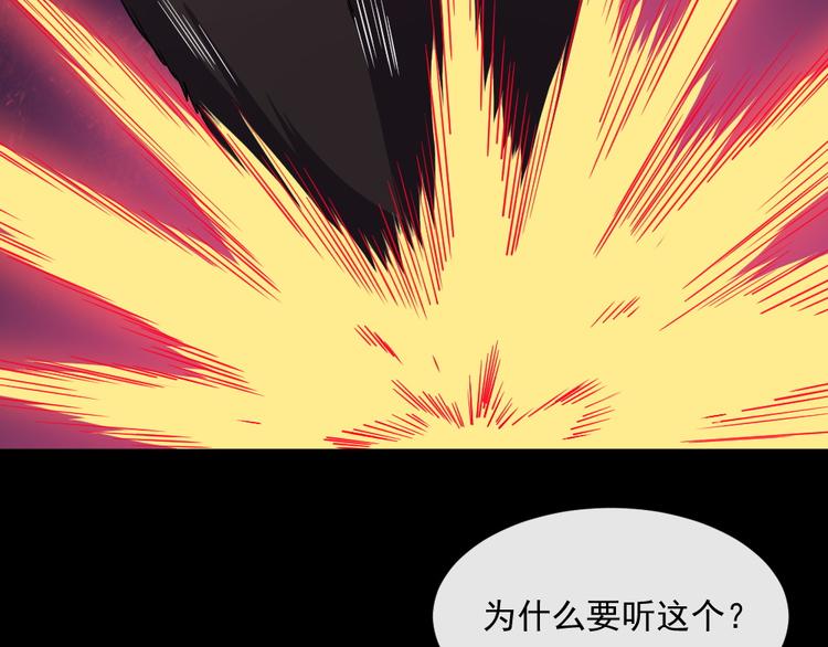 第177话 拯救夜辰(1/3)-第182话