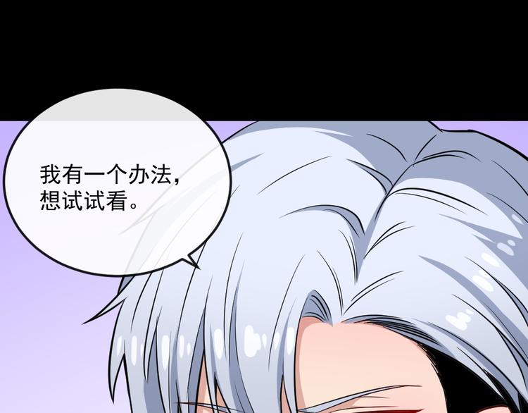 第177话 拯救夜辰(1/3)-第182话
