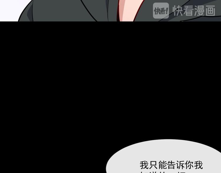 第177话 拯救夜辰(1/3)-第182话