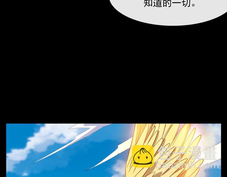 第177话 拯救夜辰(1/3)-第182话