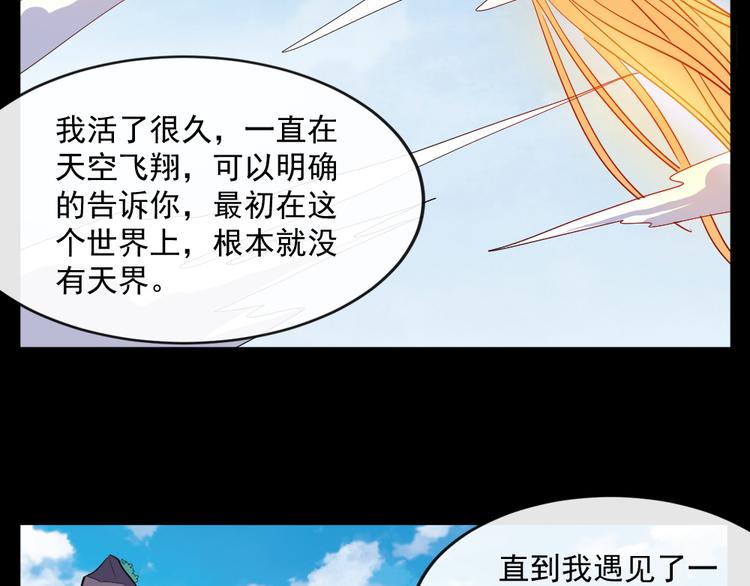 第177话 拯救夜辰(1/3)-第182话