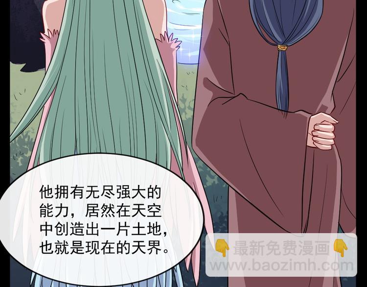第177话 拯救夜辰(1/3)-第182话