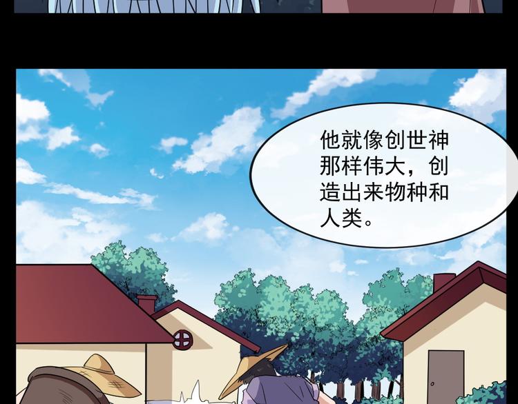 第177话 拯救夜辰(1/3)-第182话
