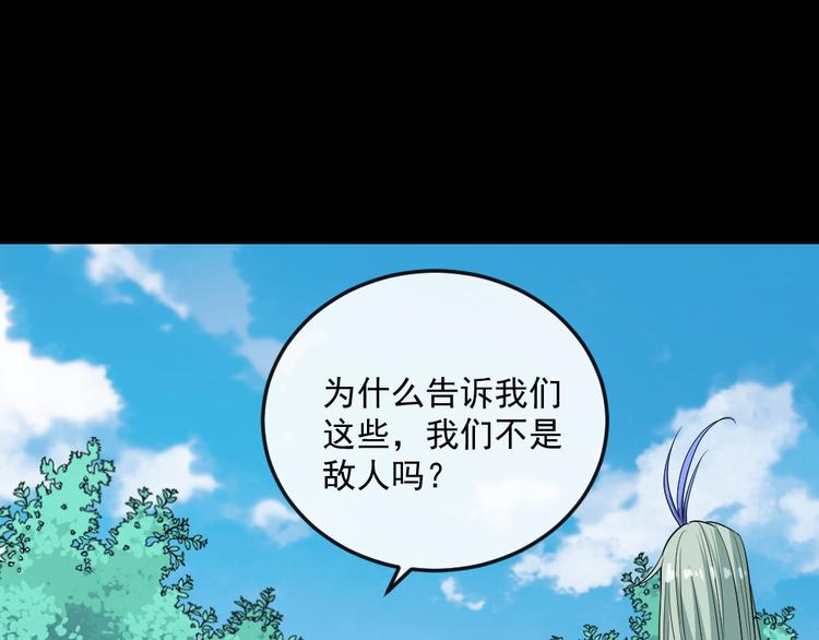 第177话 拯救夜辰(1/3)-第182话