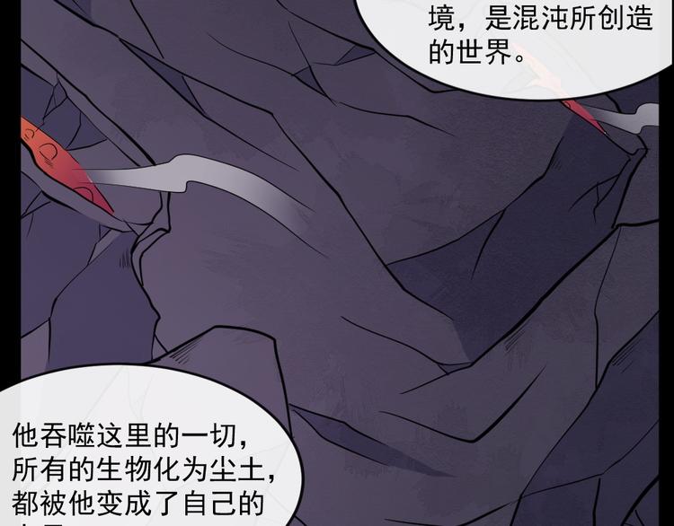 第177话 拯救夜辰(1/3)-第182话