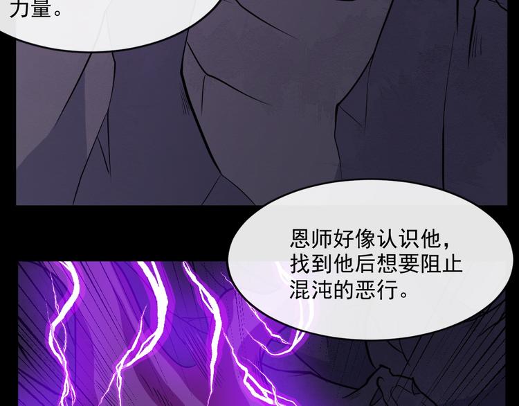 第177话 拯救夜辰(1/3)-第182话