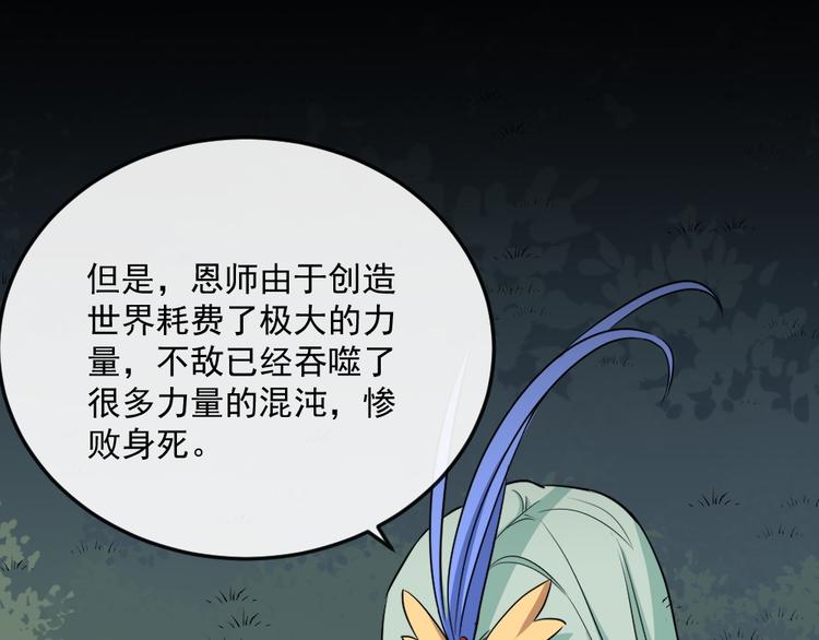 第177话 拯救夜辰(1/3)-第182话