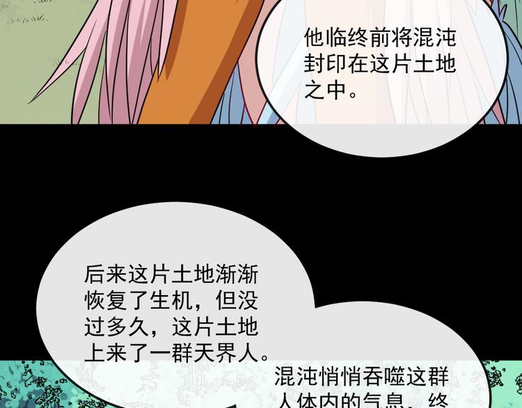 第177话 拯救夜辰(1/3)-第182话