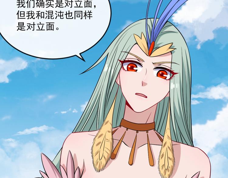 第177话 拯救夜辰(1/3)-第182话
