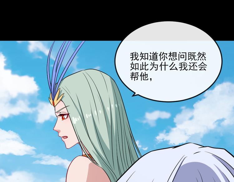 第177话 拯救夜辰(1/3)-第182话