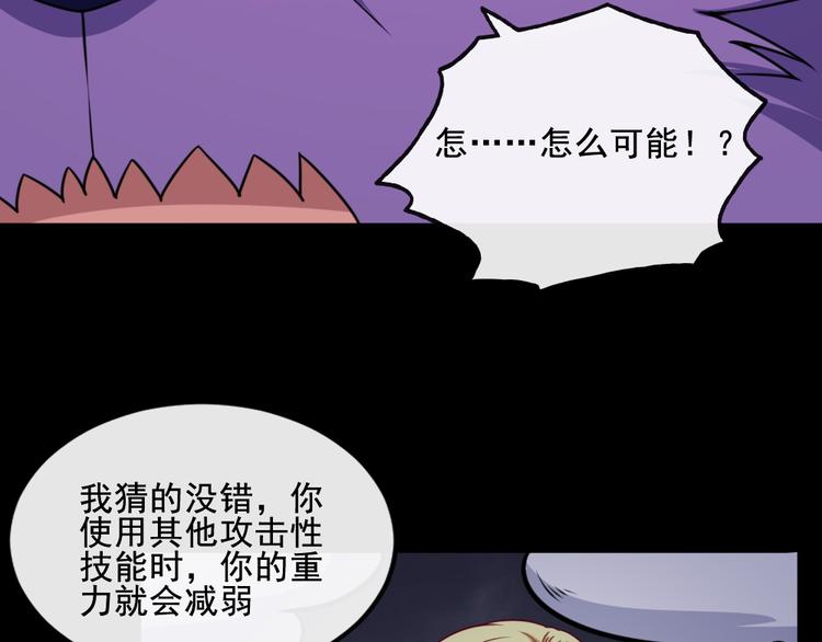 第179话 脆弱(1/3)-第184话