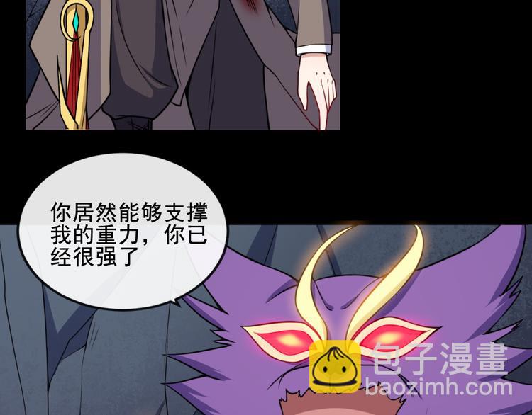 第179话 脆弱(1/3)-第184话