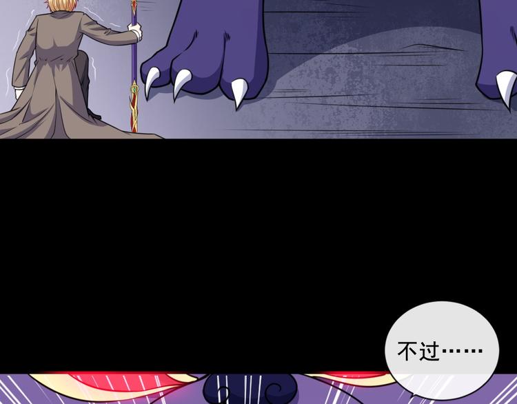 第179话 脆弱(1/3)-第184话