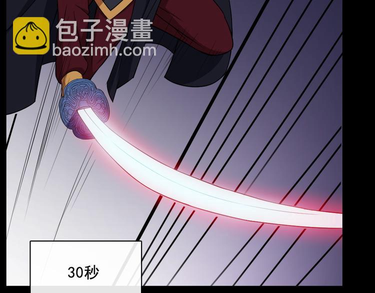 第181话 杀不死(1/3)-第186话