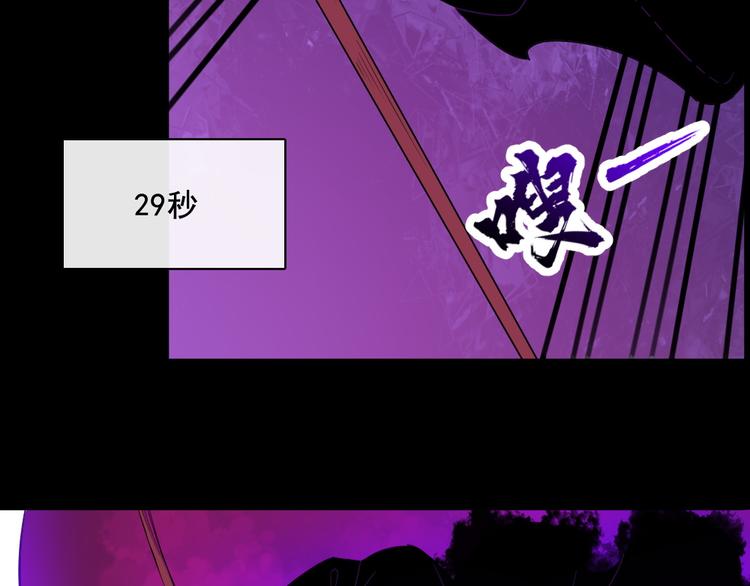 第181话 杀不死(1/3)-第186话