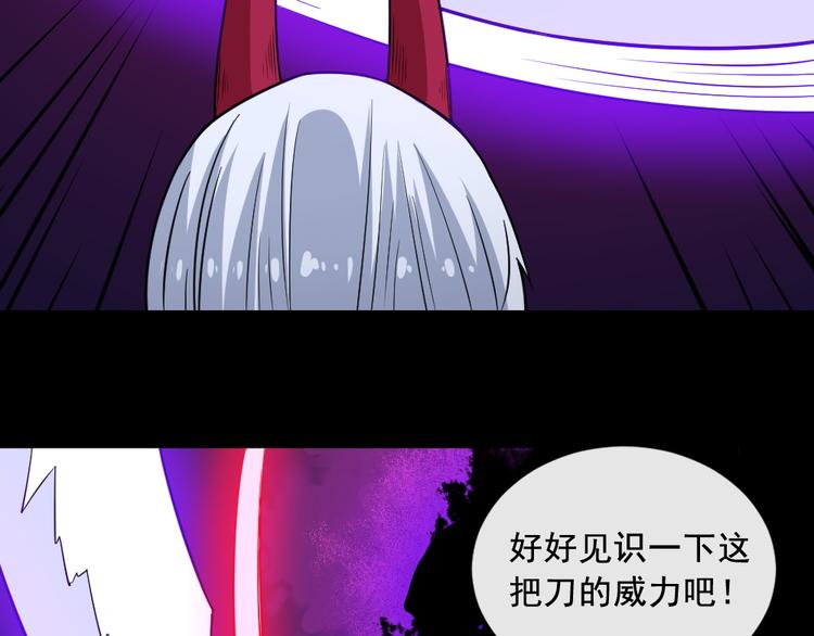 第181话 杀不死(1/3)-第186话