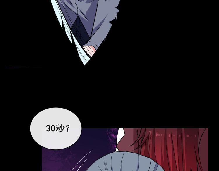 第181话 杀不死(1/3)-第186话
