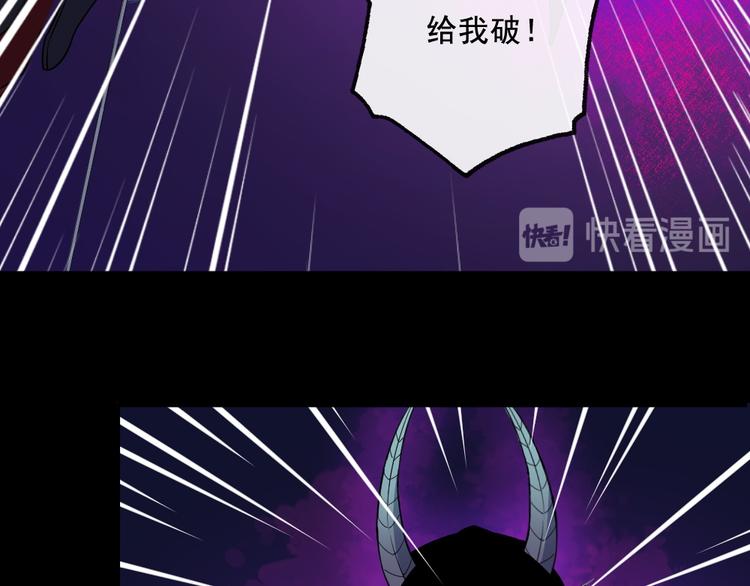 第181话 杀不死(1/3)-第186话