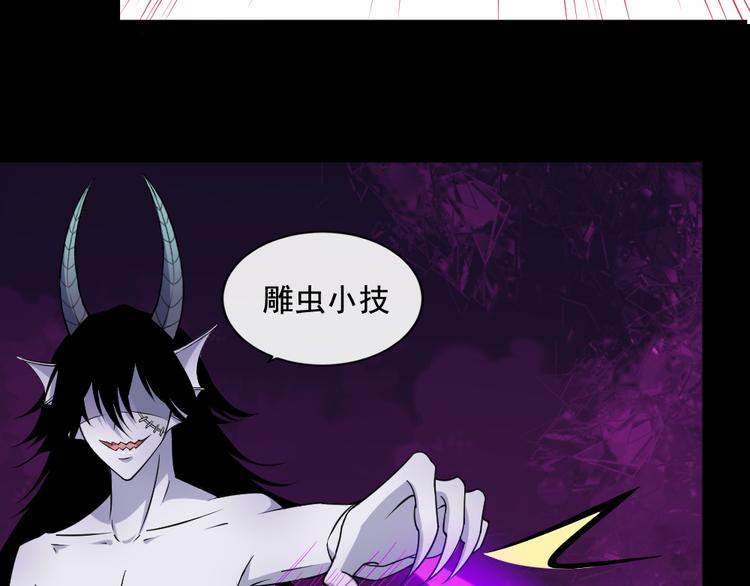第181话 杀不死(1/3)-第186话