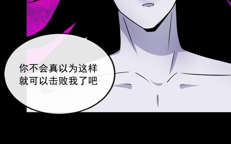 第181话 杀不死(1/3)-第186话