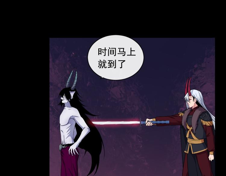 第181话 杀不死(1/3)-第186话
