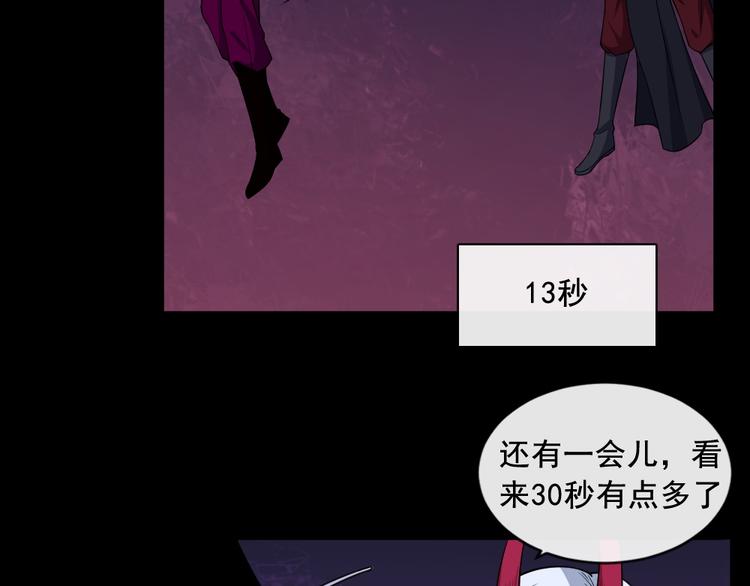 第181话 杀不死(1/3)-第186话