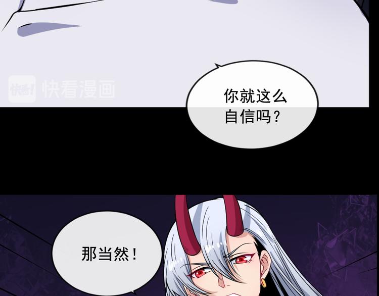 第181话 杀不死(1/3)-第186话