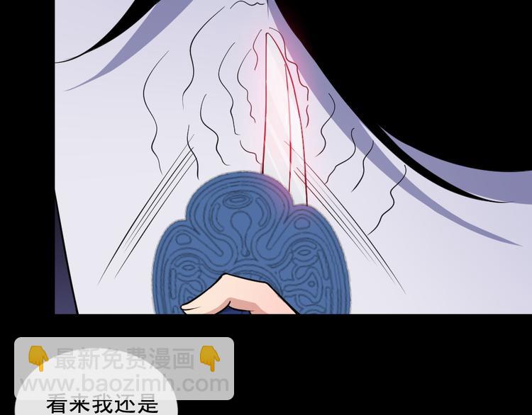 第181话 杀不死(1/3)-第186话