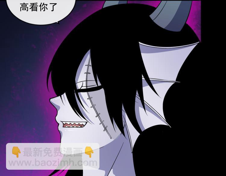 第181话 杀不死(1/3)-第186话