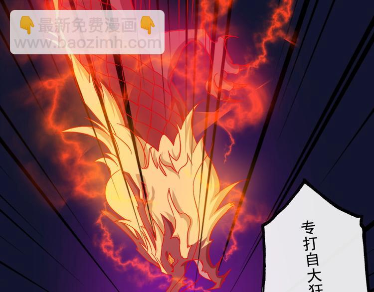 第181话 杀不死(1/3)-第186话