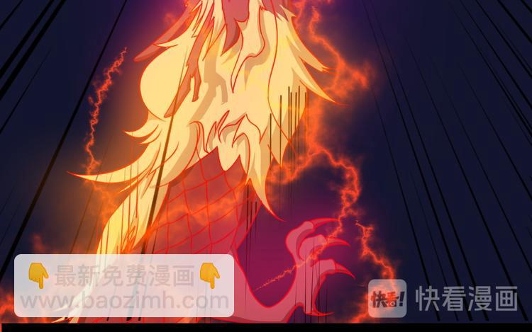 第181话 杀不死(1/3)-第186话
