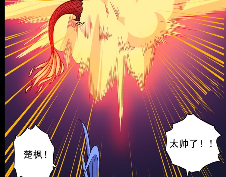 第181话 杀不死(1/3)-第186话