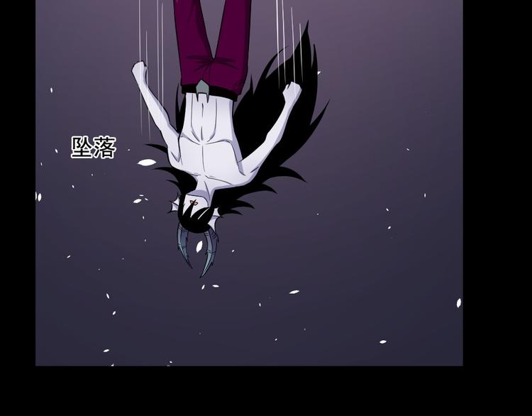 第181话 杀不死(1/3)-第186话
