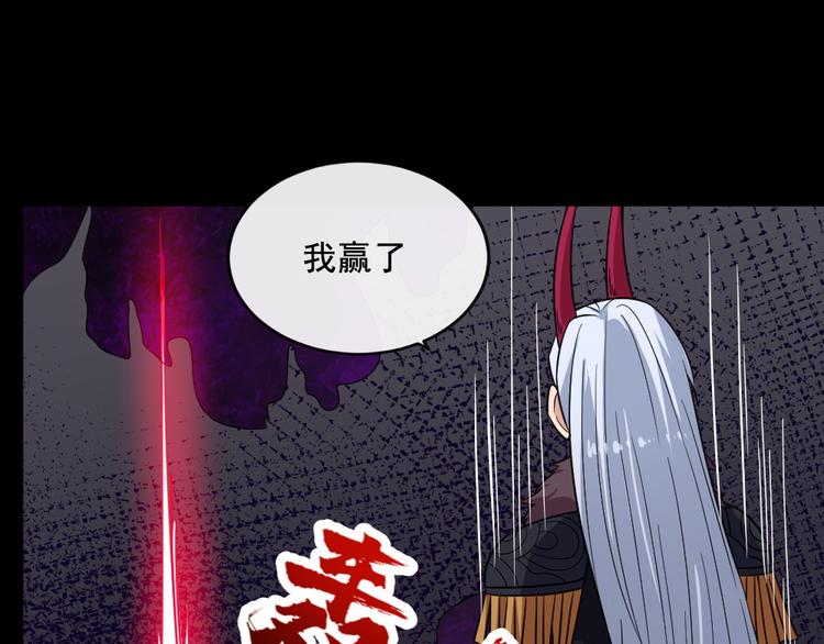 第181话 杀不死(1/3)-第186话