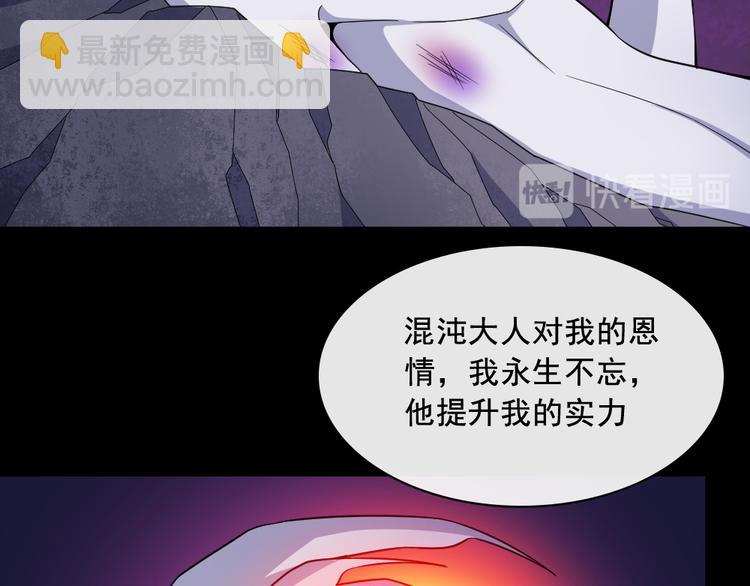 第181话 杀不死(1/3)-第186话